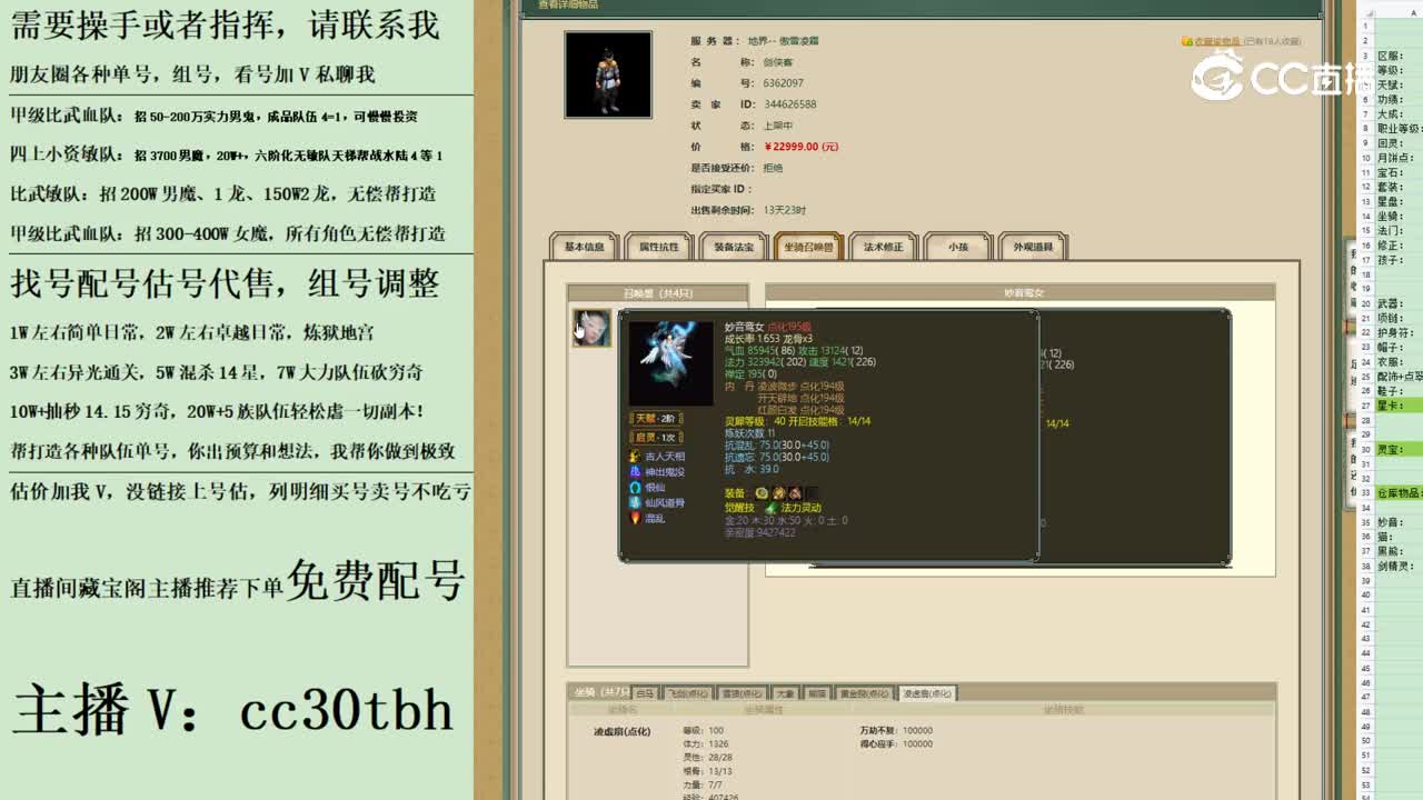 2023-06-28 22-44-27男人123123