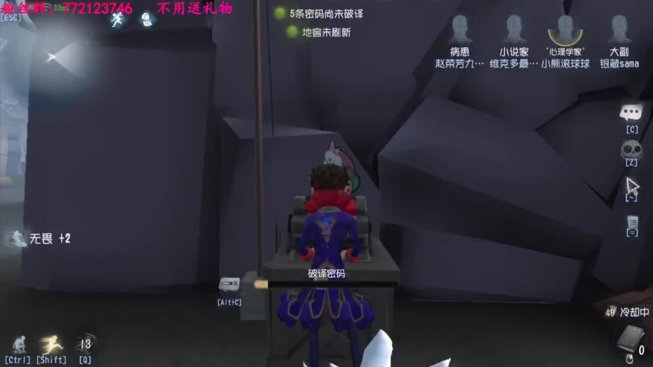 老六的自我素养 第1段