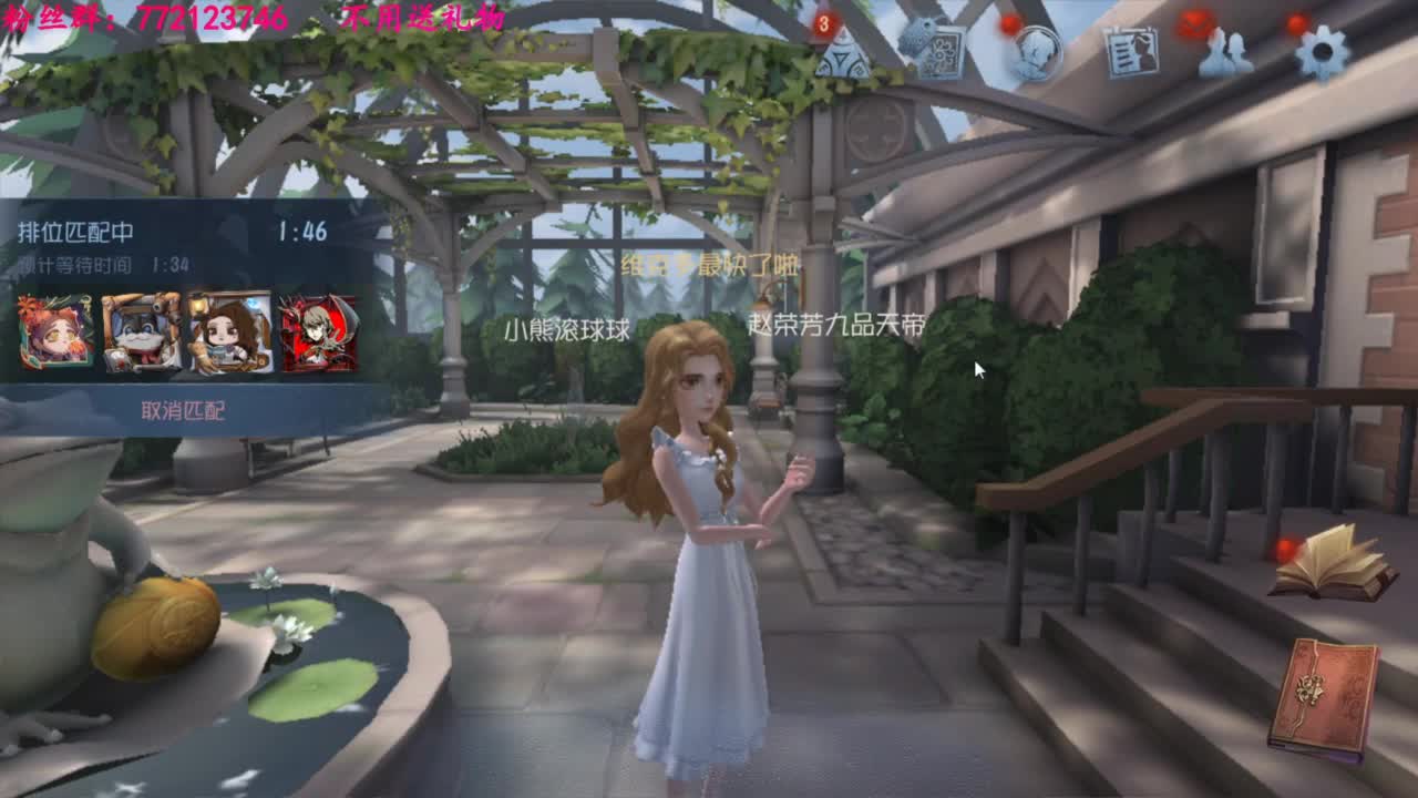 老六的自我素养 第2段