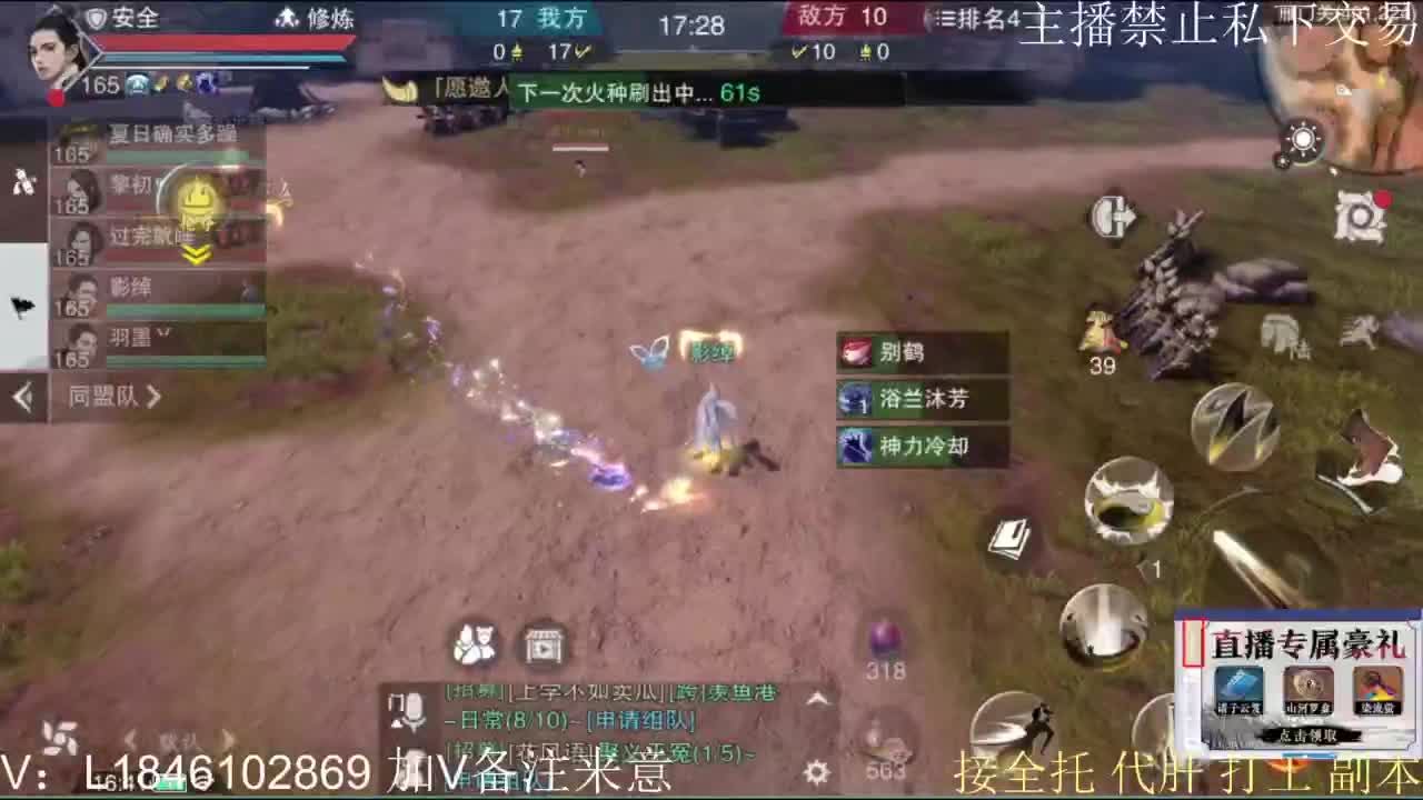 一梦2.0副本开荒 第5段