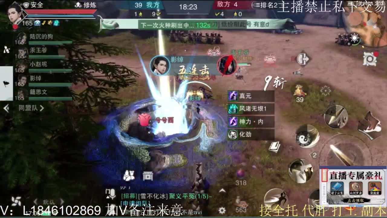 一梦2.0副本开荒 第6段