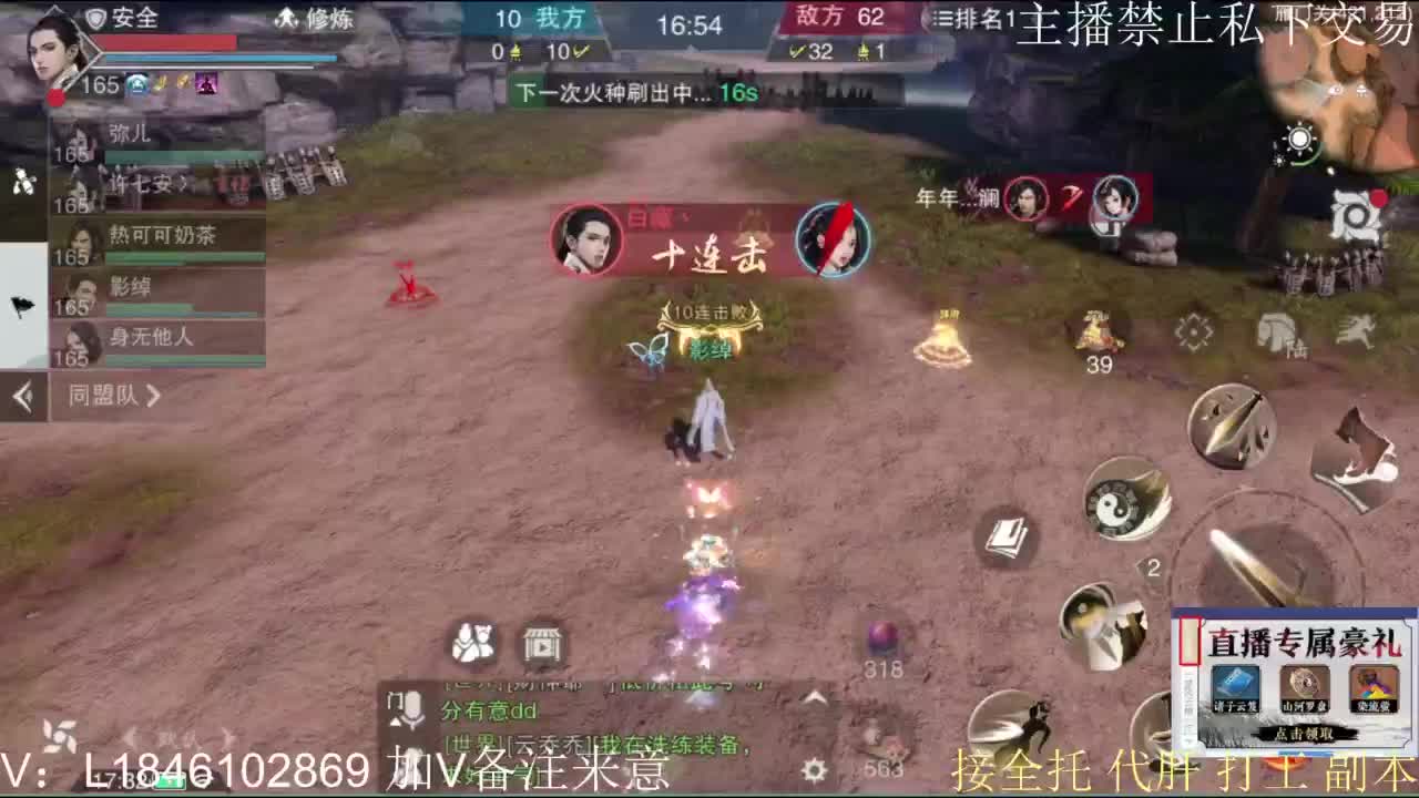 一梦2.0副本开荒 第7段