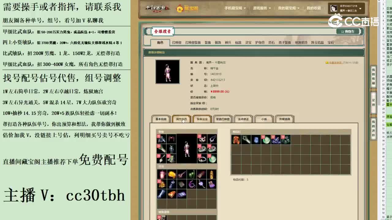 2023-06-28 22-55-31女人123