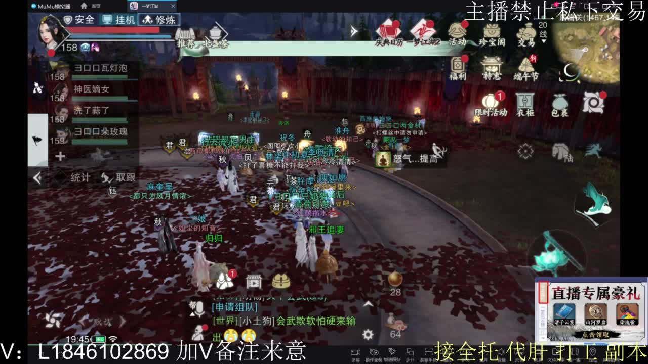 一梦2.0副本开荒 第11段