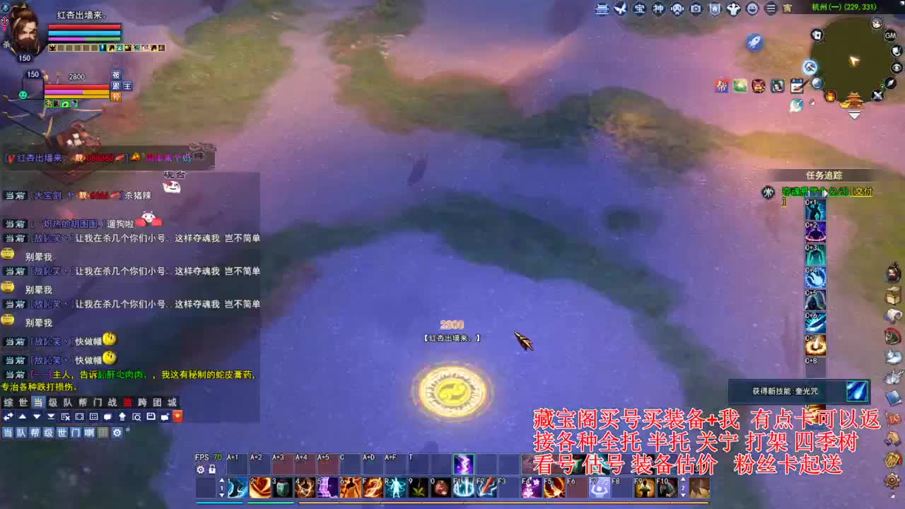 专业看号估号，断刀偃师青云 第4段