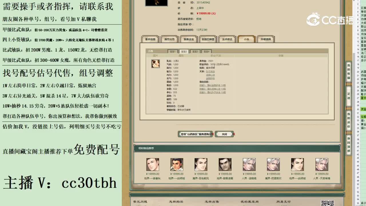 2023-06-28 23-02-20男人123123