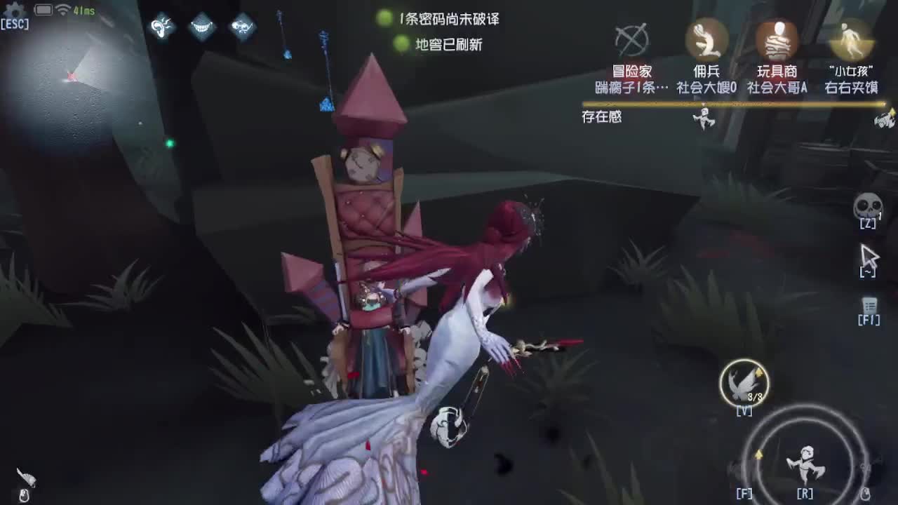 冲冲冲上大分 第1段