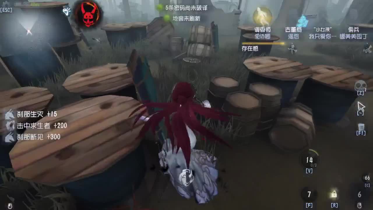 冲冲冲上大分 第2段