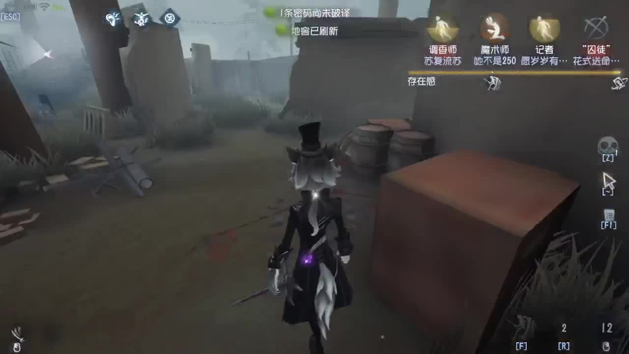 冲冲冲上大分 第4段