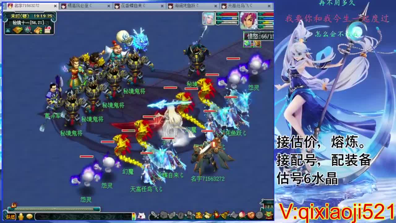 估价熔炼解说 第6段