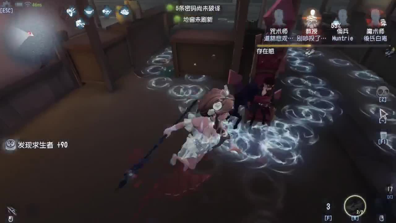 冲冲冲上大分 第6段