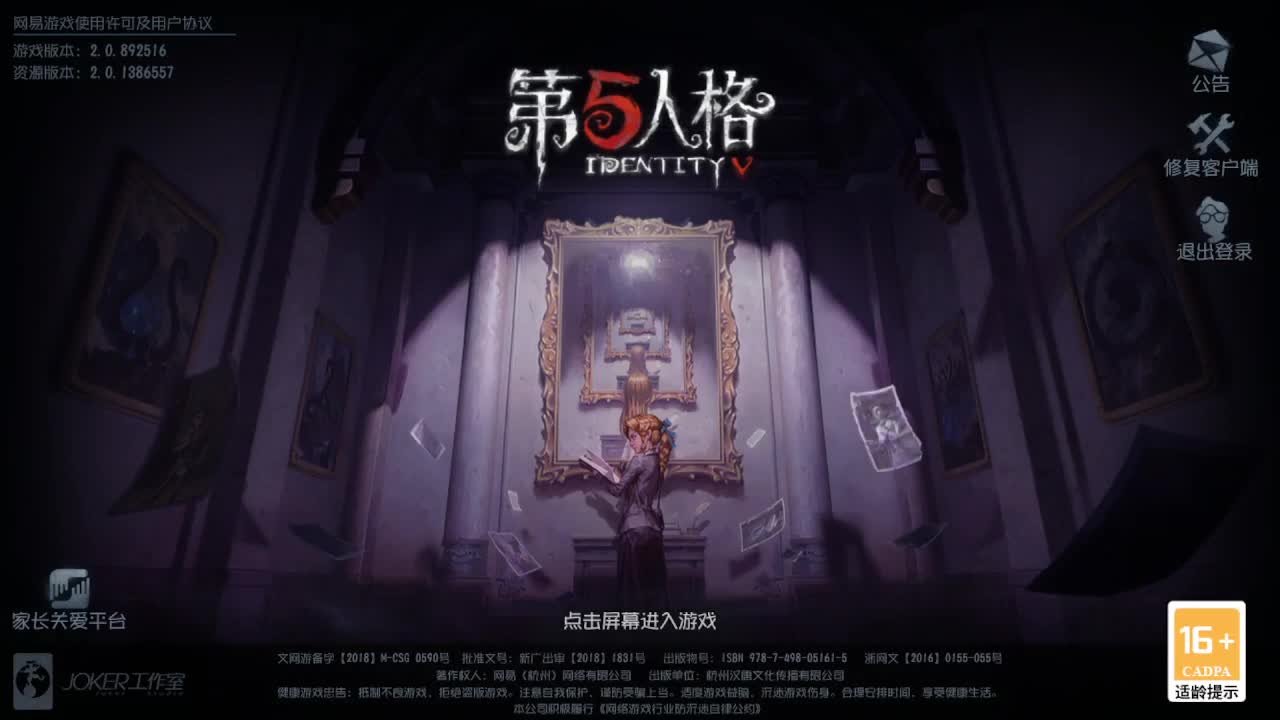 冲冲冲上大分 第7段