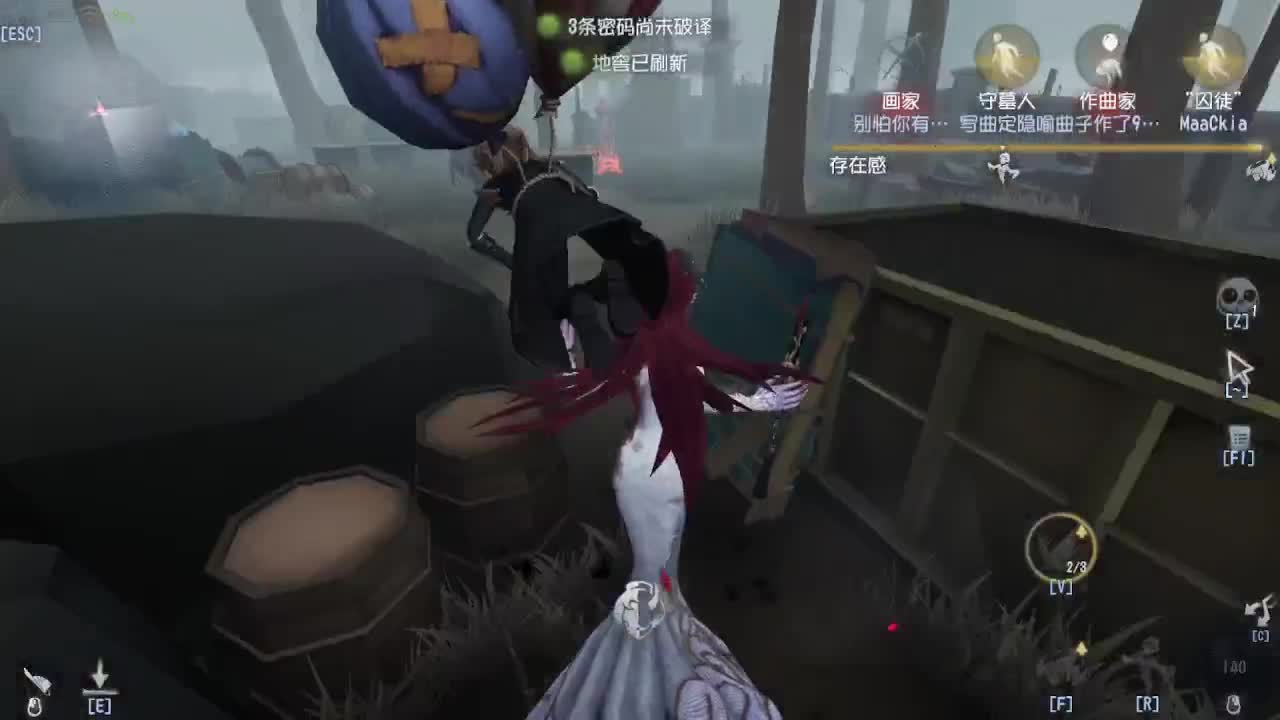 冲冲冲上大分 第8段