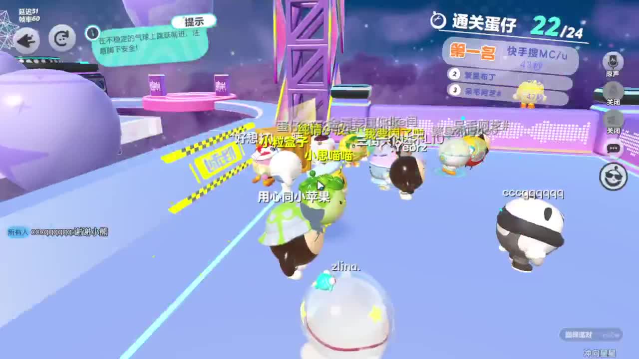 无敌接陪代上凤凰蛋 第2段