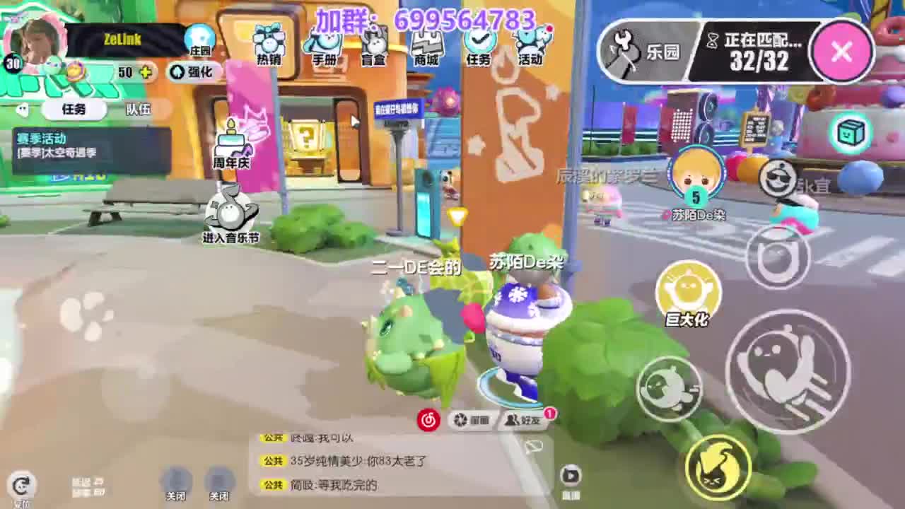无敌接陪代上凤凰蛋 第9段