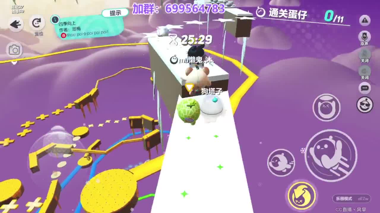 无敌接陪代上凤凰蛋 第13段