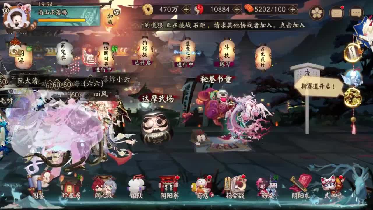 单头0尾测小鹿 第1段