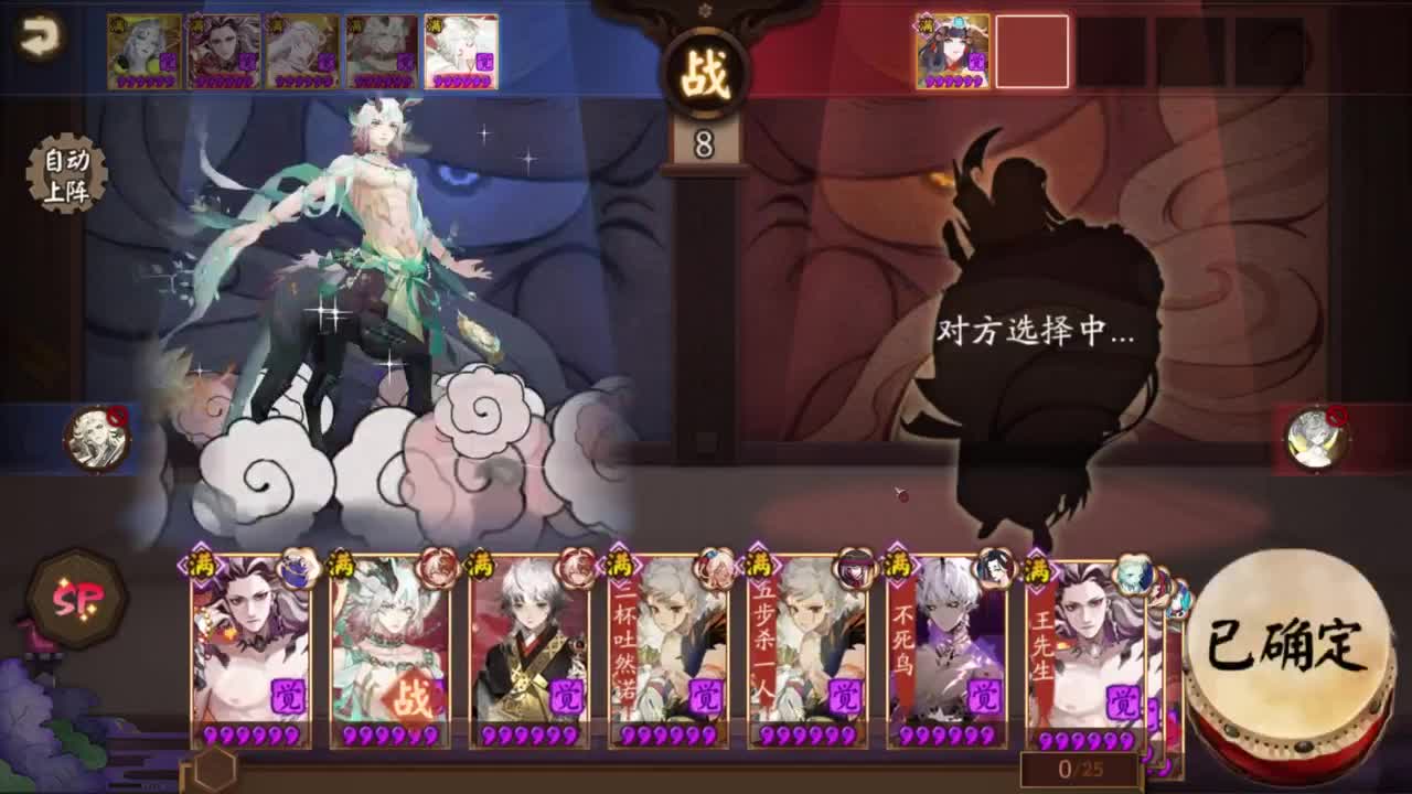单头0尾测小鹿 第2段