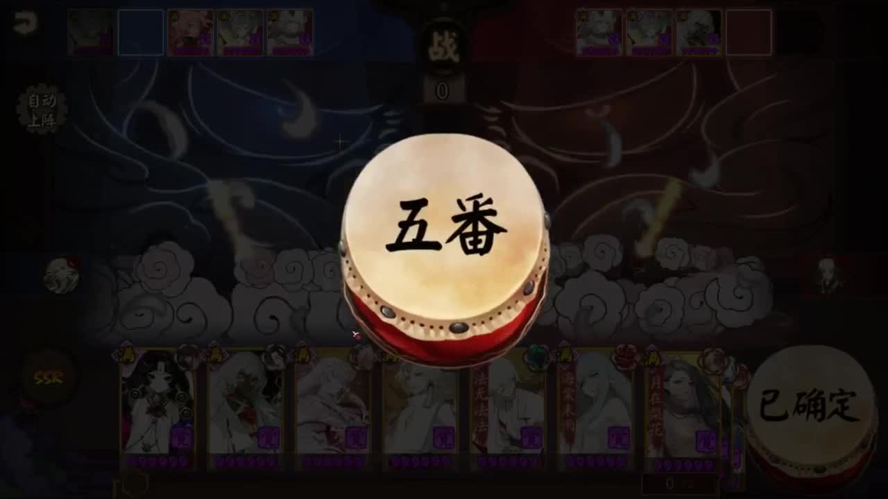 单头0尾测小鹿 第3段