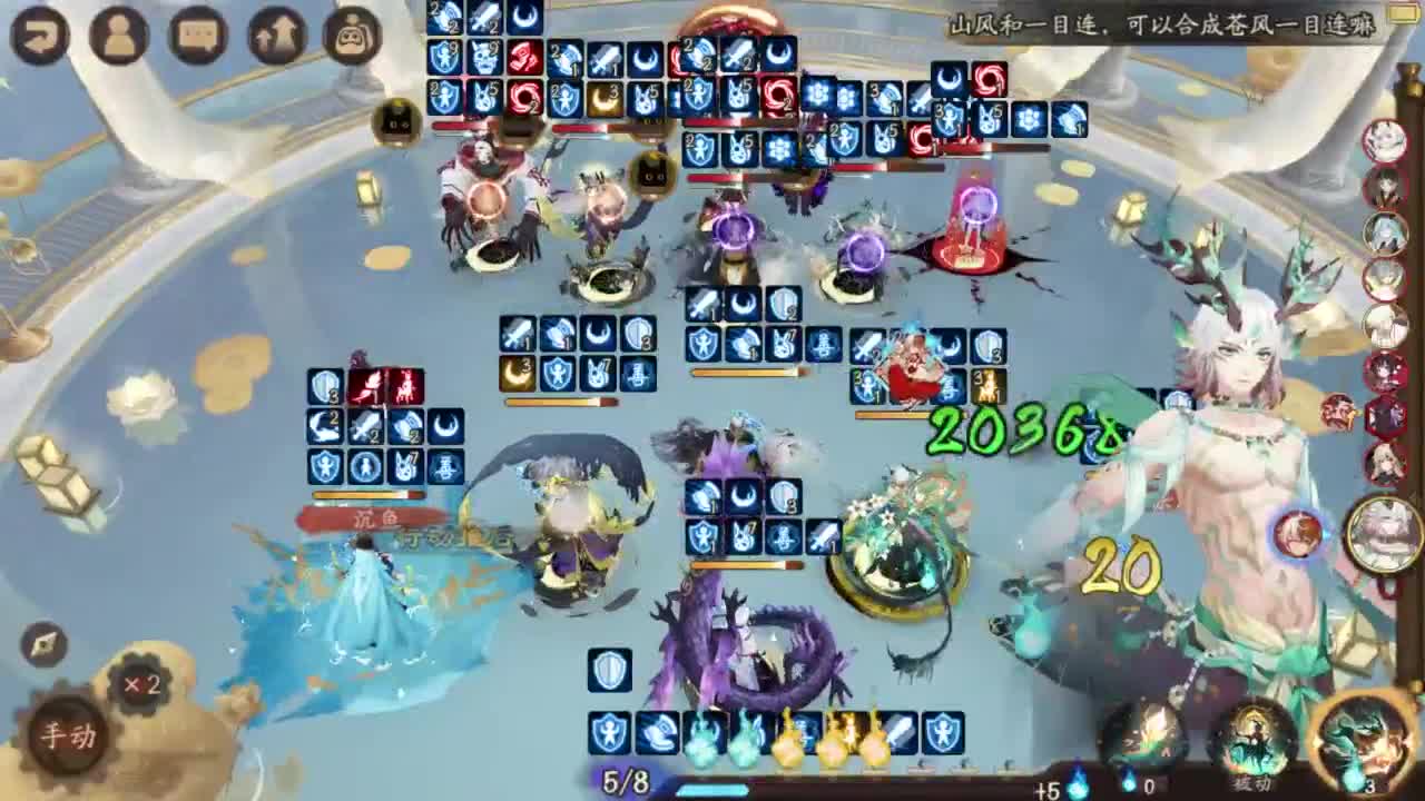 单头0尾测小鹿 第4段