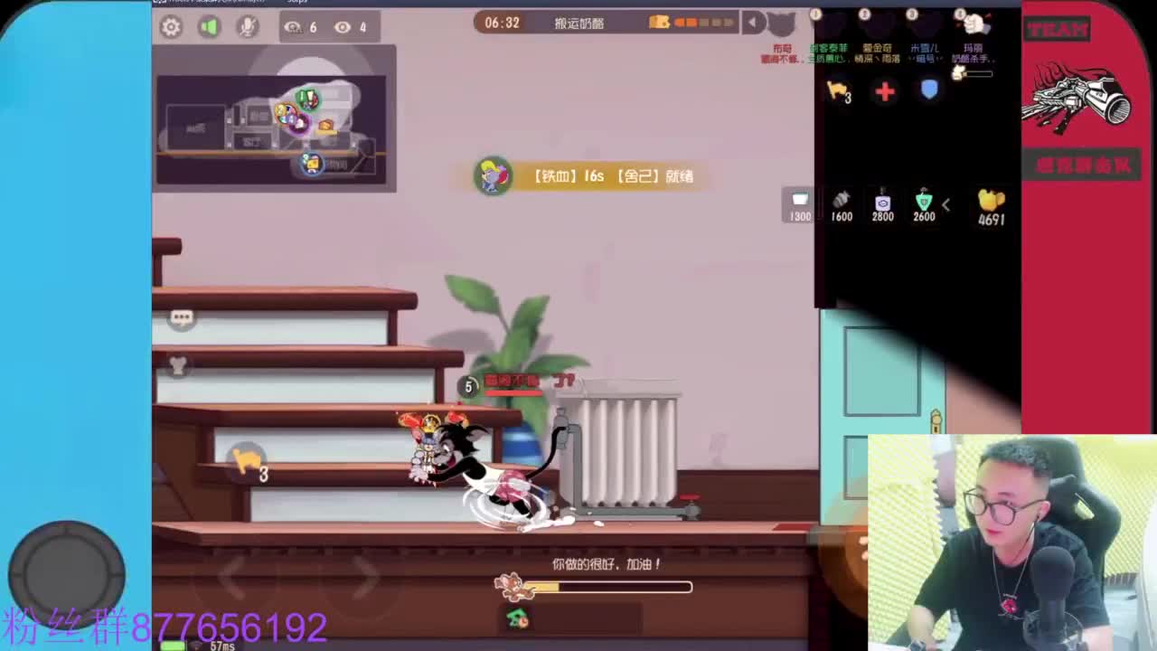 进来唠嗑 第1段