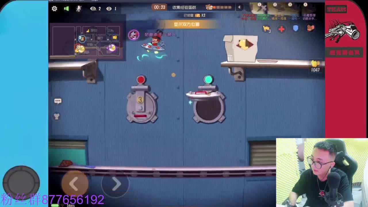 进来唠嗑 第2段