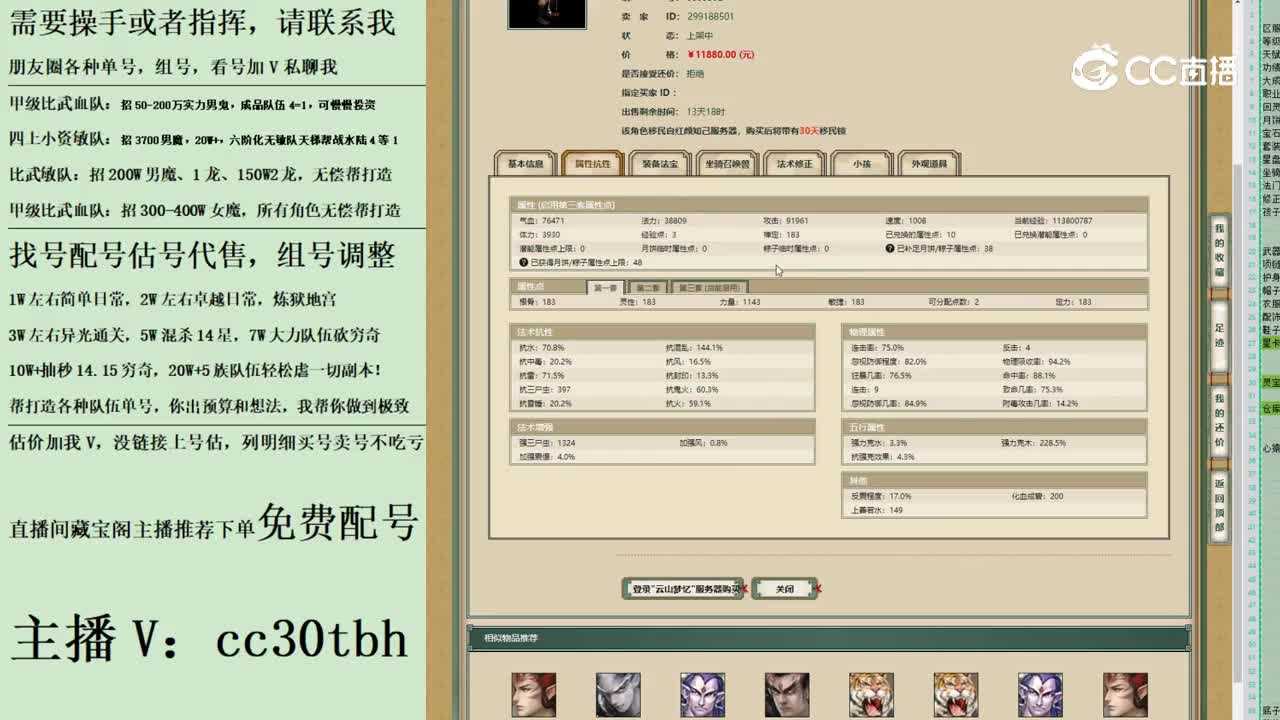 2023-06-28 23-17-57男魔123123