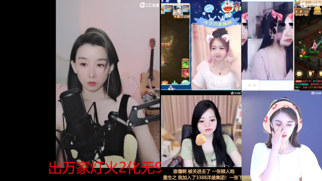 接  估号 找号 200 日常 第2段