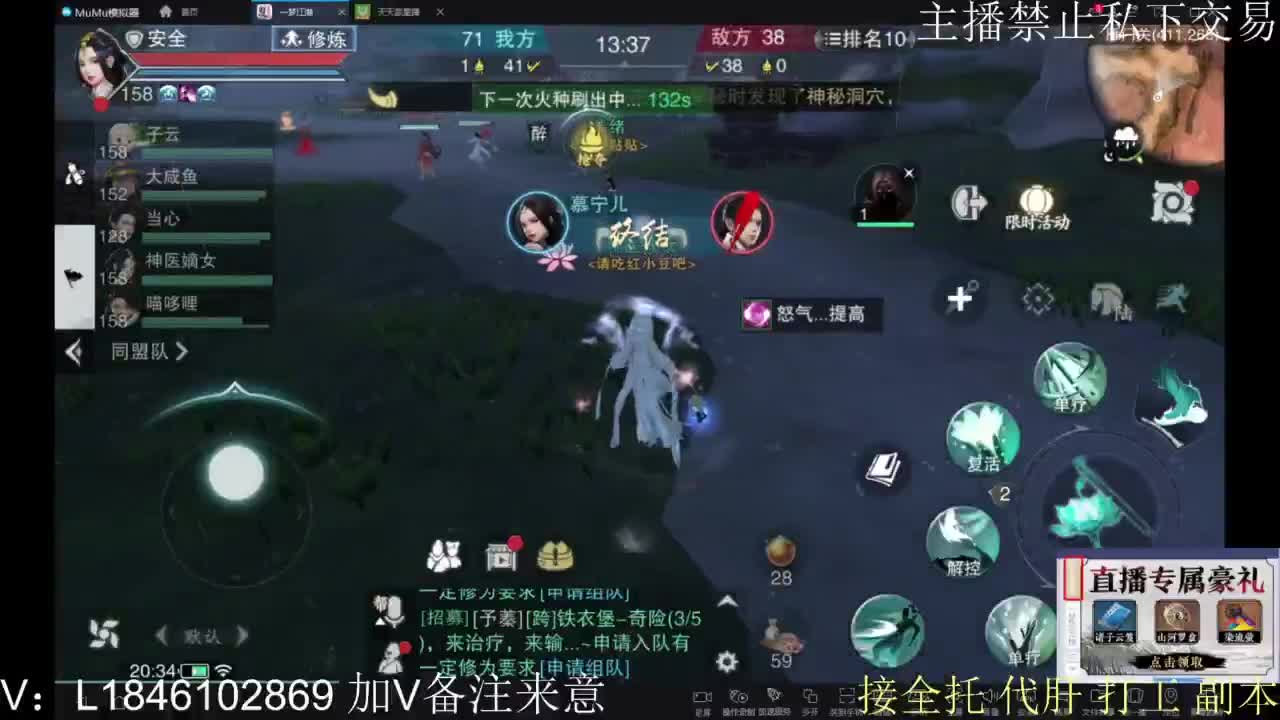 一梦2.0副本开荒 第1段
