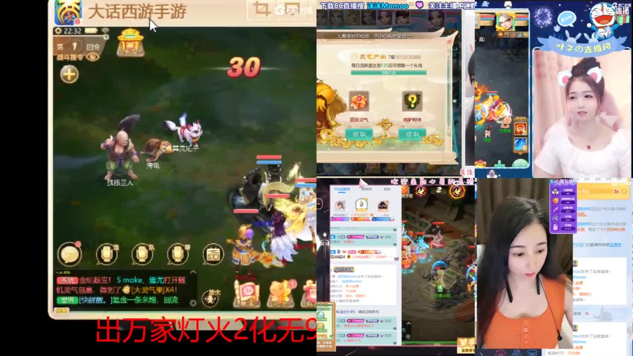 接  估号 找号 200 日常 第5段