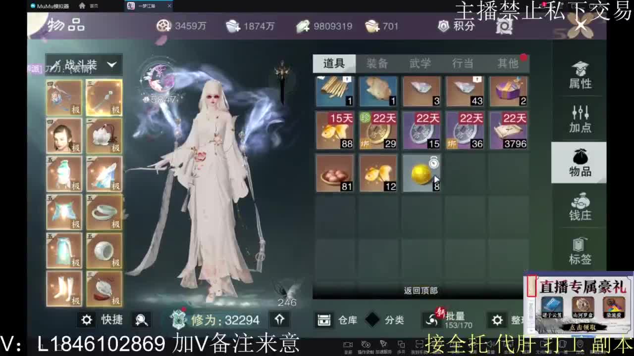 一梦2.0副本开荒 第4段
