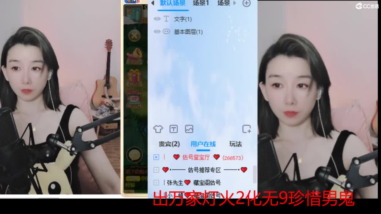 接  估号 找号 200 日常 第6段