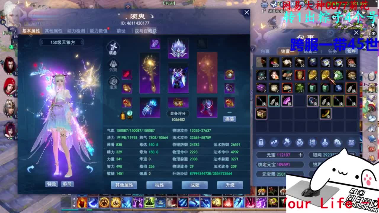 关宁打宝 第2段