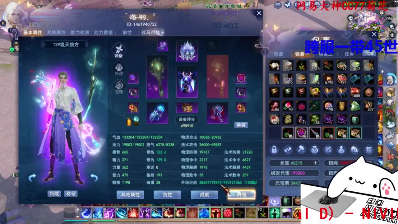 关宁打宝 第3段