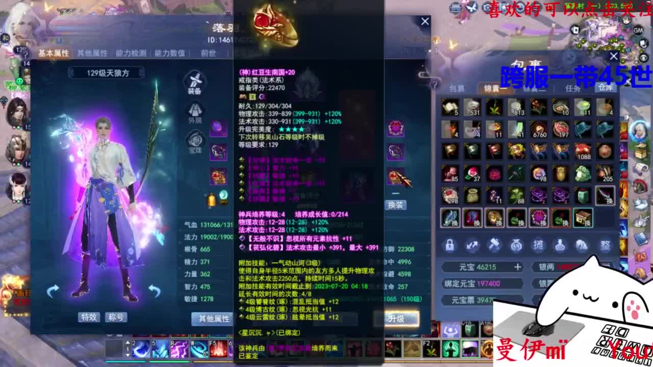 关宁打宝 第4段