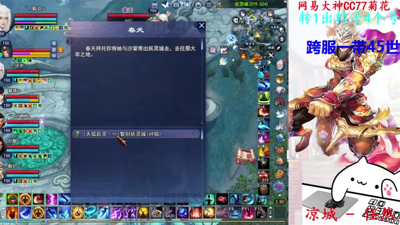 关宁打宝 第5段
