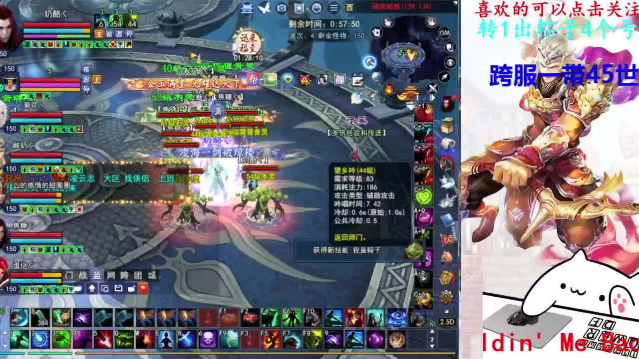 关宁打宝 第6段