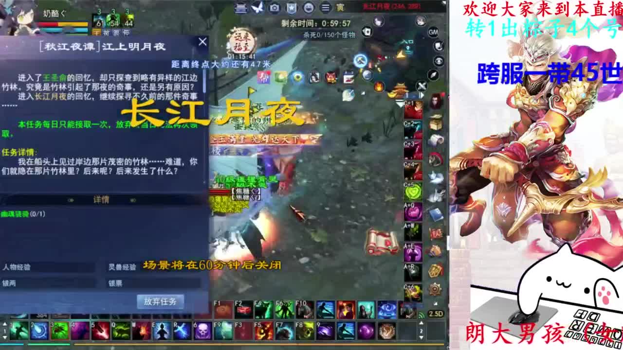 关宁打宝 第7段