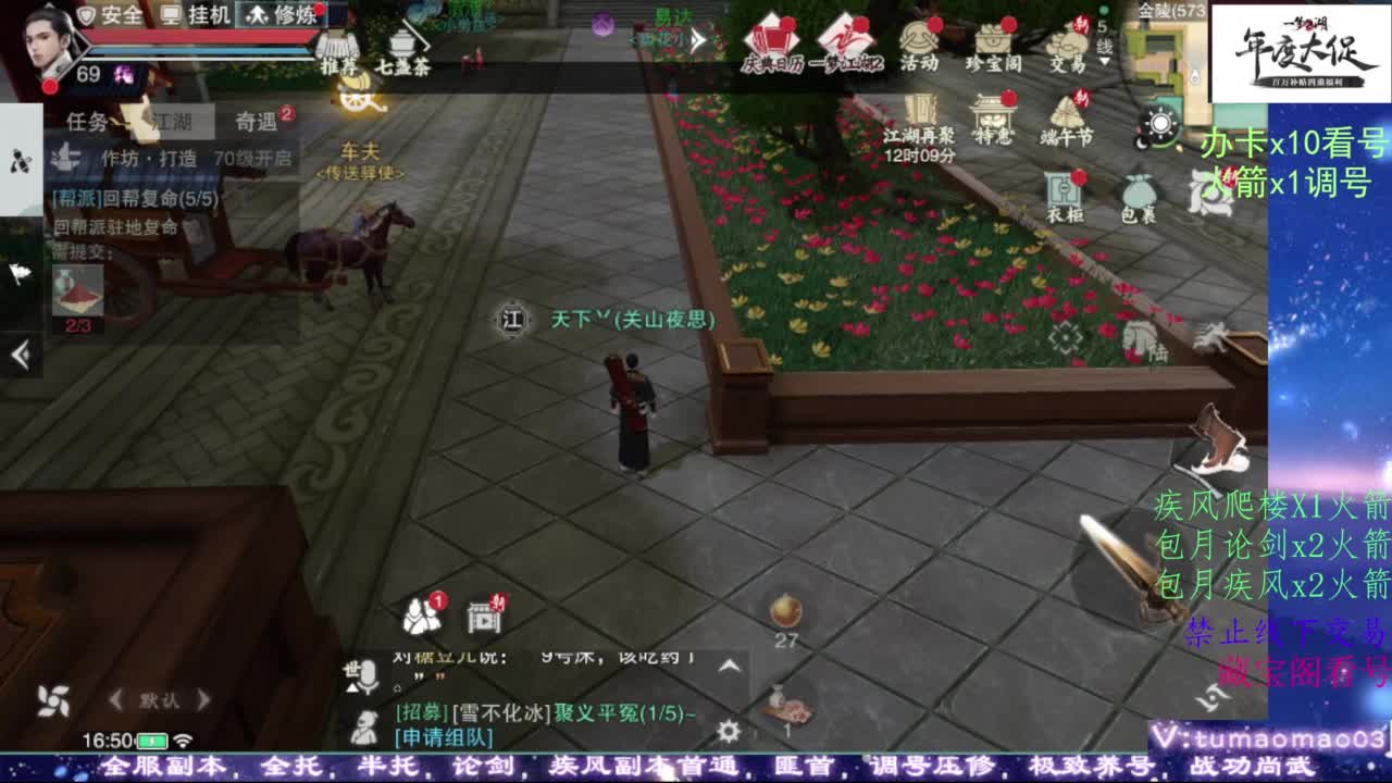 鱼绝冲锋！ 第1段