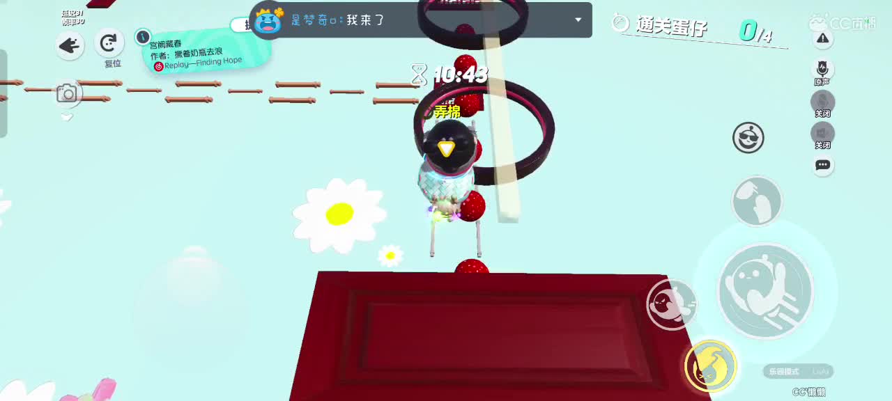 星辰也不及你一半闪耀✨ 第3段