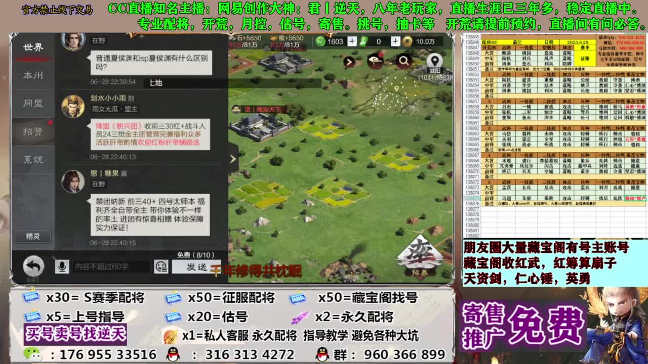 配将限时八折 第4段