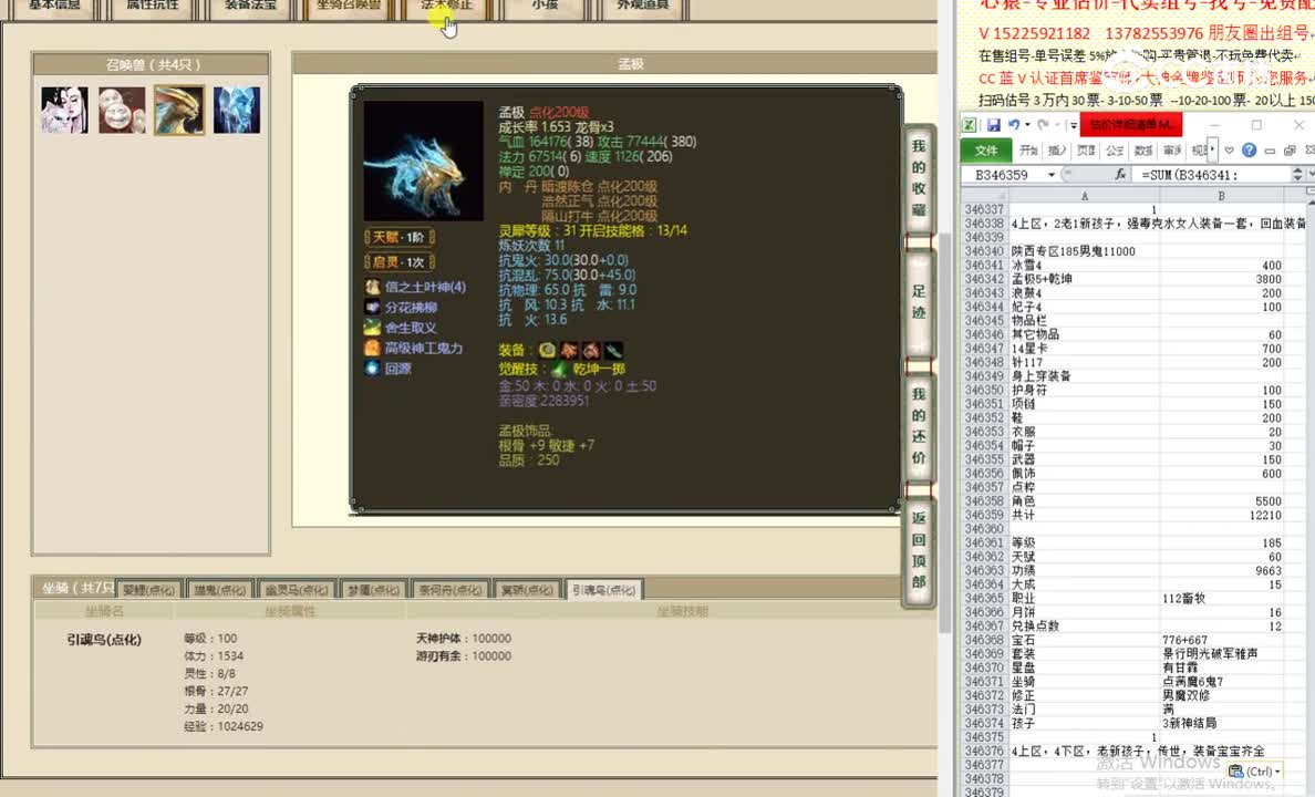 陕西专区185男鬼11000