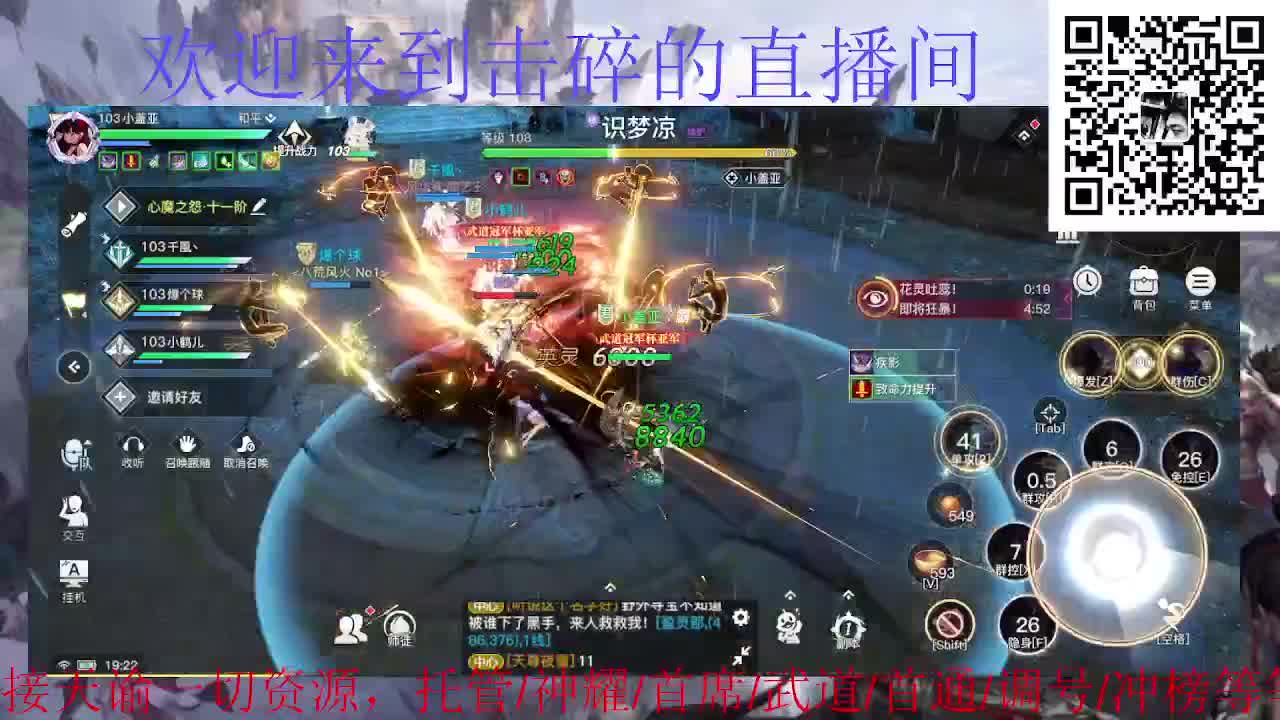 接天谕一切资源 第1段