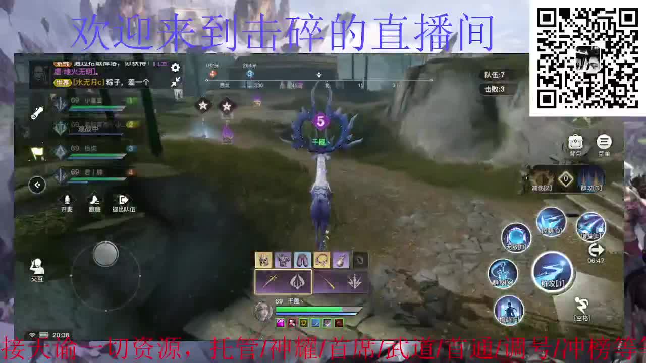 接天谕一切资源 第3段