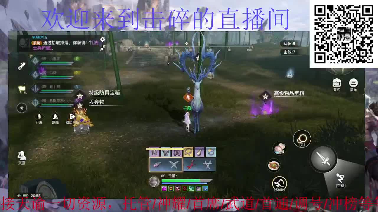 接天谕一切资源 第4段