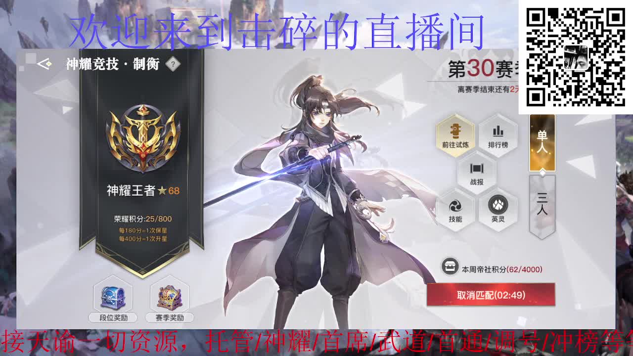 接天谕一切资源 第7段