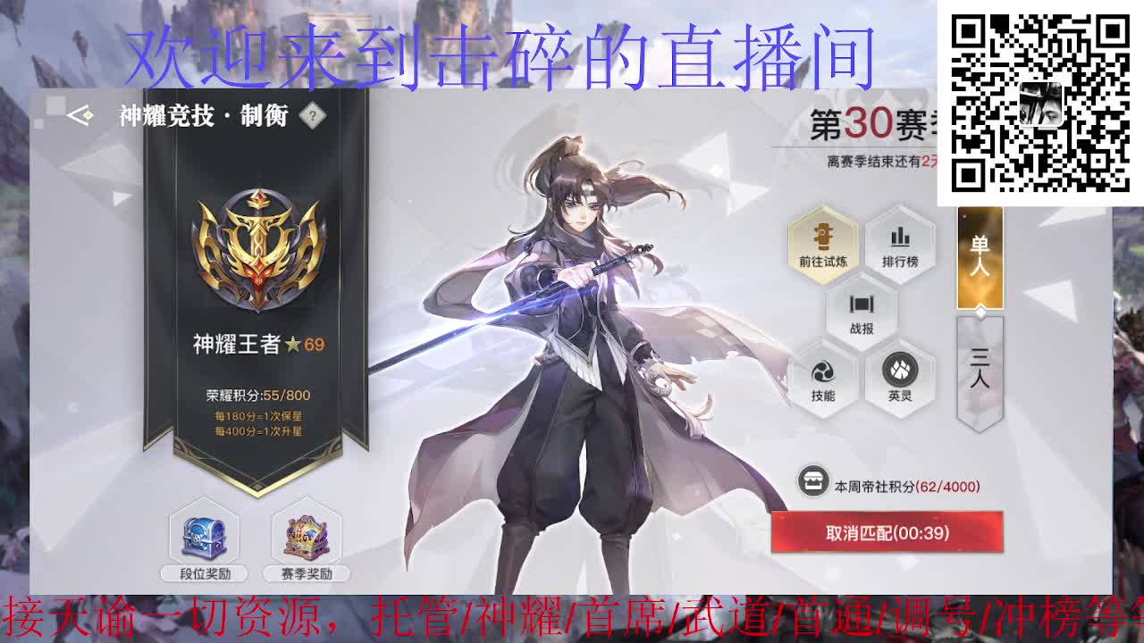 接天谕一切资源 第8段