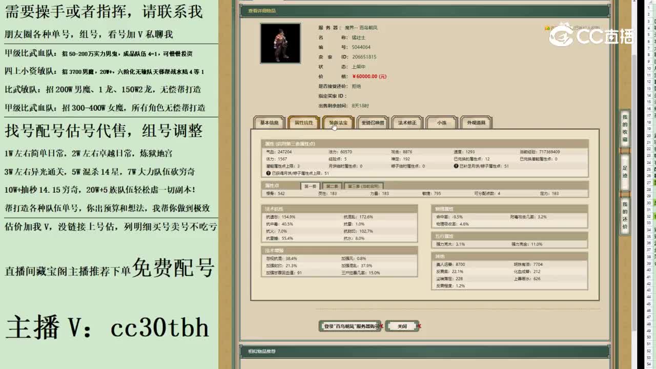 2023-06-28 23-42-10男人123123