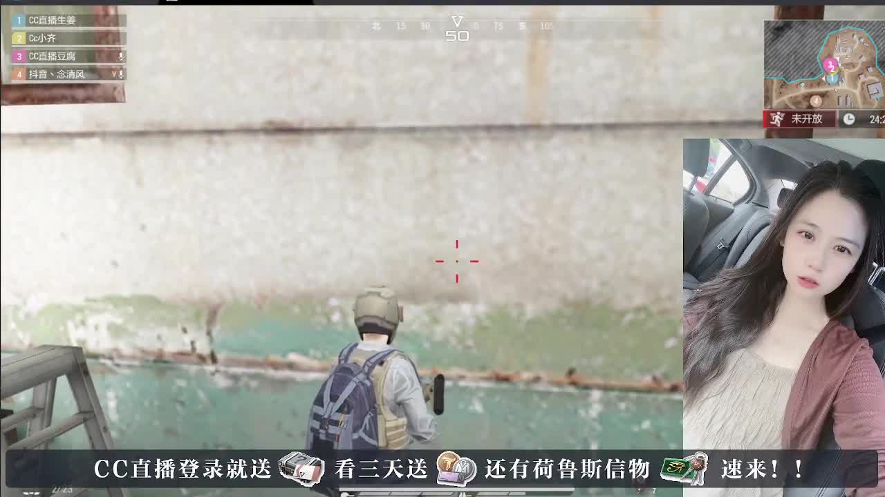 下单送橙卡，白嫖CDK 第1段