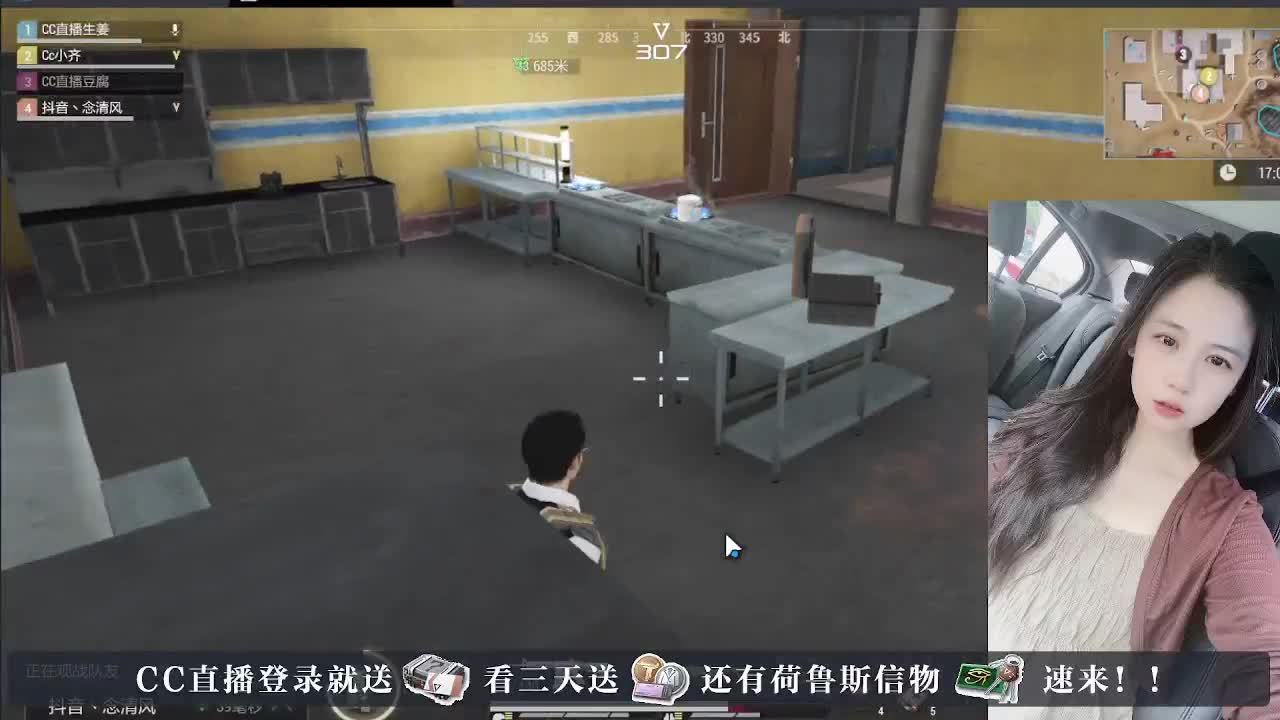 下单送橙卡，白嫖CDK 第2段